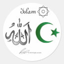 Suche nach koran aufkleber Allah