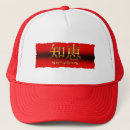 Suche nach asien kappen Kanji