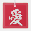 Suche nach japanisches kanji ornamente Für alle