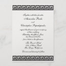 Suche nach griechischer schlüssel einladungen Schwarz