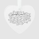 Suche nach allah ornamente Gott