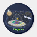 Suche nach niedlicher roboter magnete Lustig