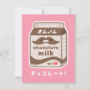 Suche nach milch einladungen Niedlich