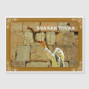 Suche nach shana tova karten Neu
