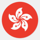 Suche nach hongkong aufkleber Flagge
