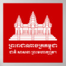 Suche nach khmer poster Angkor wat