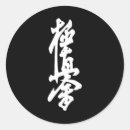 Suche nach dojo aufkleber Japanisch