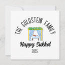 Suche nach sukkot karten Sukkkah