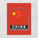 Suche nach world flags postkarten China