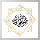 Suche nach mohammed poster Islamisch