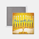 Suche nach menorah magnete Chanukah