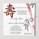 Suche nach chinesisches symbol einladungen Jede person