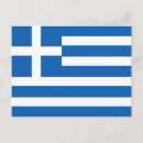 Suche nach flagge von griechenland postkarten National