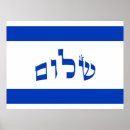 Suche nach bat mitzvah kunst David