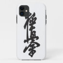 Suche nach karate elektronik zubehör Dojo