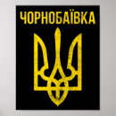 Suche nach kyrillisch poster Russland