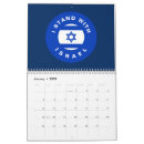 Suche nach israel kalender Jüdisch