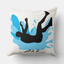 Suche nach arabische kissen Dekor