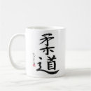 Suche nach judo tassen Japanisch