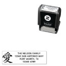 Suche nach japan stempel Asiatisch