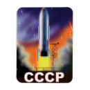 Suche nach sowjetunion magnete Russisch