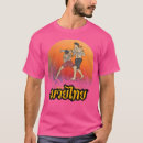 Suche nach yant tshirts Tigerkunst