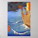Suche nach schrein poster Jede person