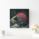Suche nach samurai poster wanduhren Japanisch