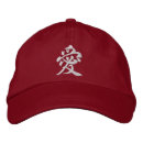 Suche nach japanische kappen Liebe