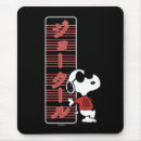 Suche nach japanese mousepads Japanisch