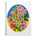 Suche nach trident kleine notizbücher Ukraine