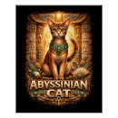 Suche nach nile poster Pharao