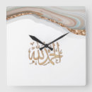 Suche nach araber wanduhren Allah