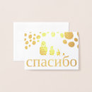 Suche nach russische puppen karten Für alle