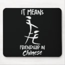 Suche nach sarkasmus mousepads Inspiration