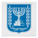Suche nach israel poster Symbol