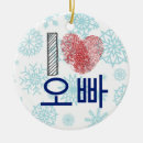 Suche nach koreanische ornamente Weihnachten
