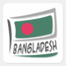 Suche nach bangladesh aufkleber Bangladesfahne