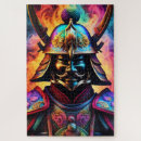 Suche nach samurai puzzle Vintag