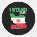 Suche nach konflikt aufkleber Israel