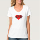 Suche nach kupplung tshirts Jede person