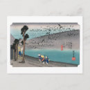 Suche nach ukiyoe postkarten Landschaft