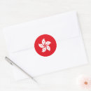 Suche nach hongkong aufkleber Flagge