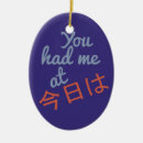 Suche nach japanisches kanji ornamente Jede person