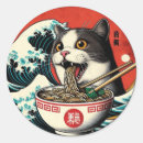 Suche nach vintage japanische kunst aufkleber Anime
