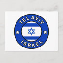 Suche nach liebe israel postkarten Für alle