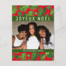 Suche nach noël postkarten Weihnachten