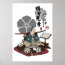 Suche nach kuniyoshi poster Kriegerin