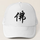 Suche nach buddhismus kappen Symbol