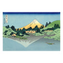 Suche nach retro japanische poster Berg fuji